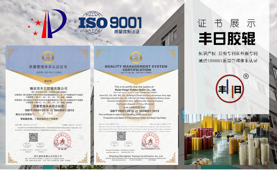 質(zhì)量管理體系認(rèn)證證書